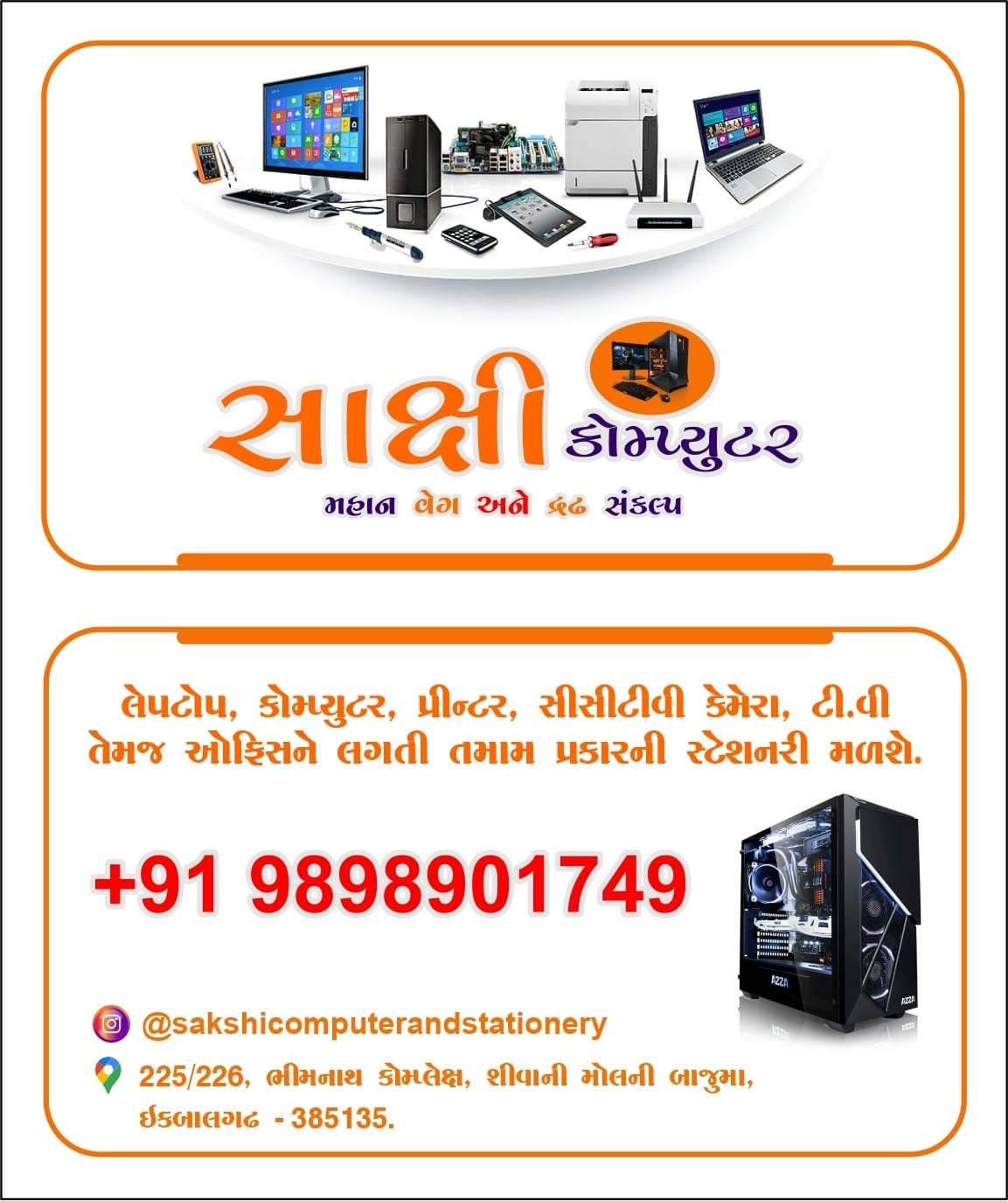 Security solutions – CCTV and GPS