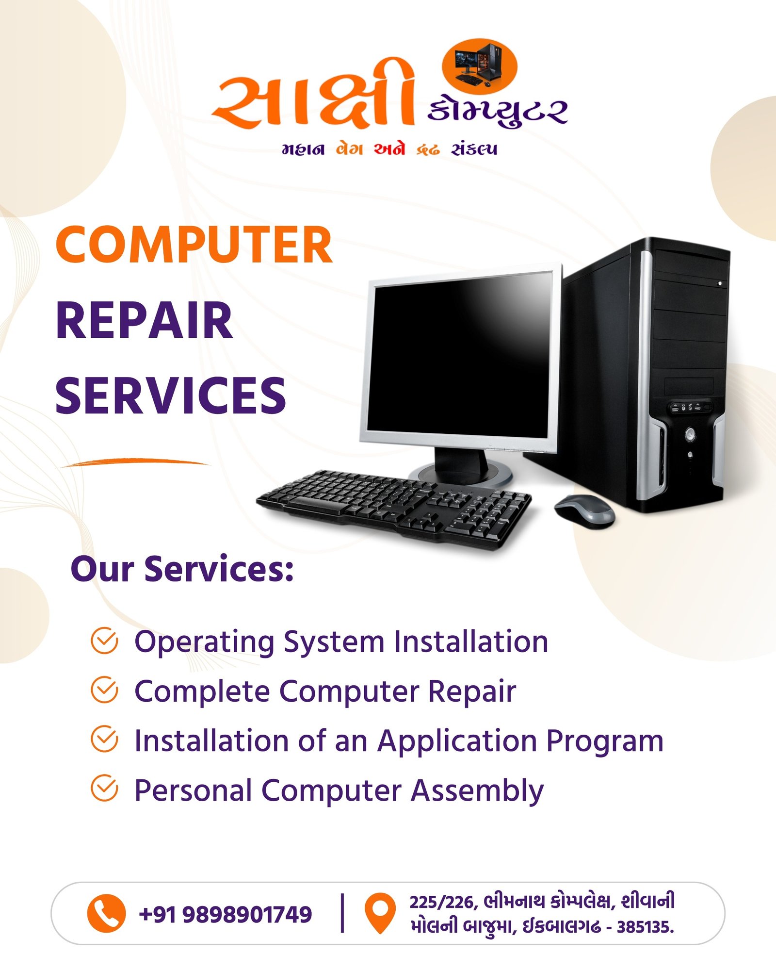 Computer repair services